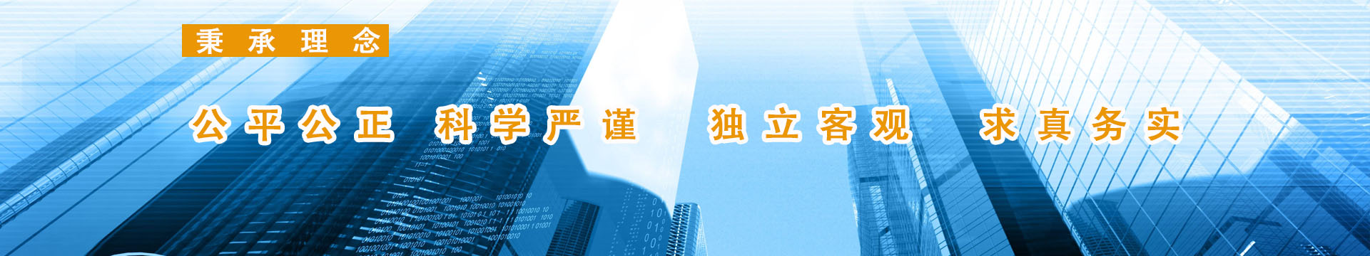 联系我们