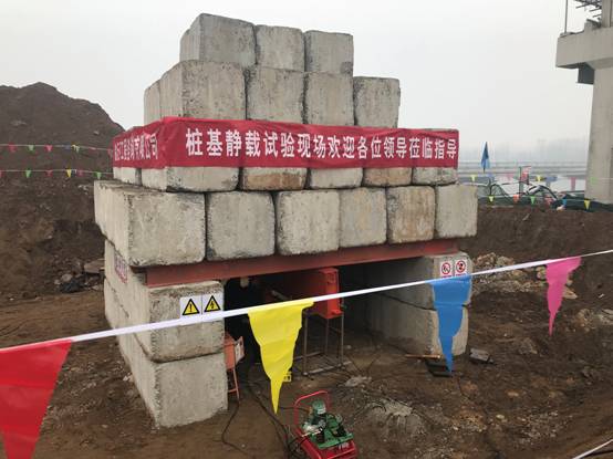 拦河闸除险加固工程质量检测