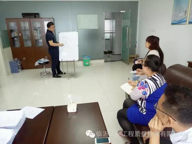 检验检测机构资质认定内审员培训宣贯