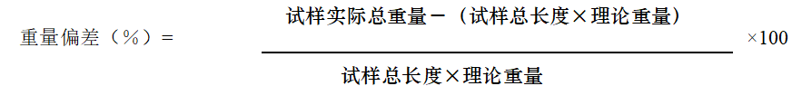 钢筋试验检测技术实施方案
