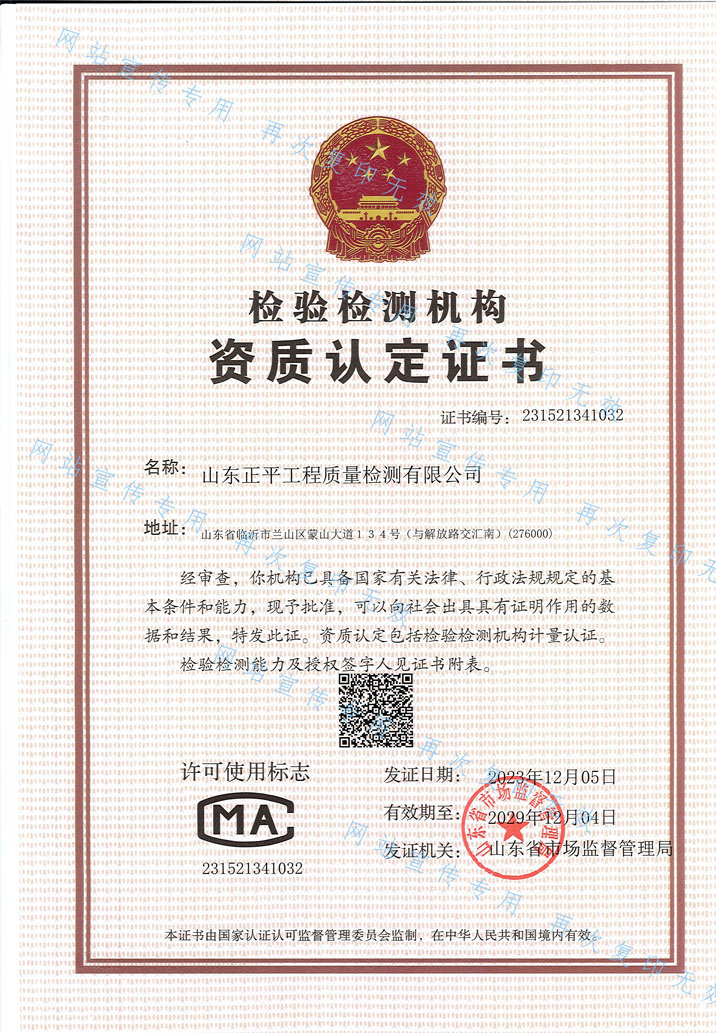 公司简介