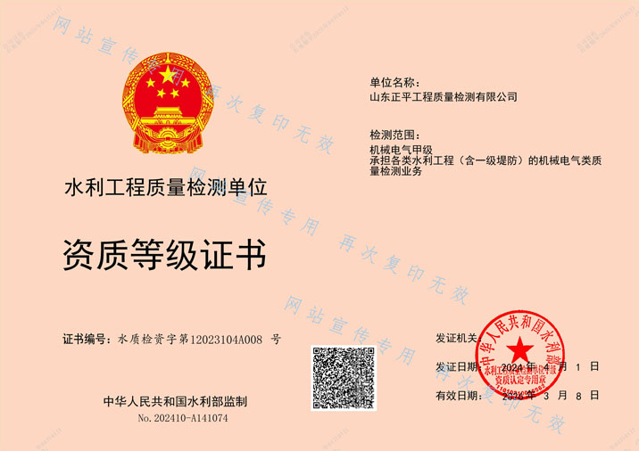 公司简介