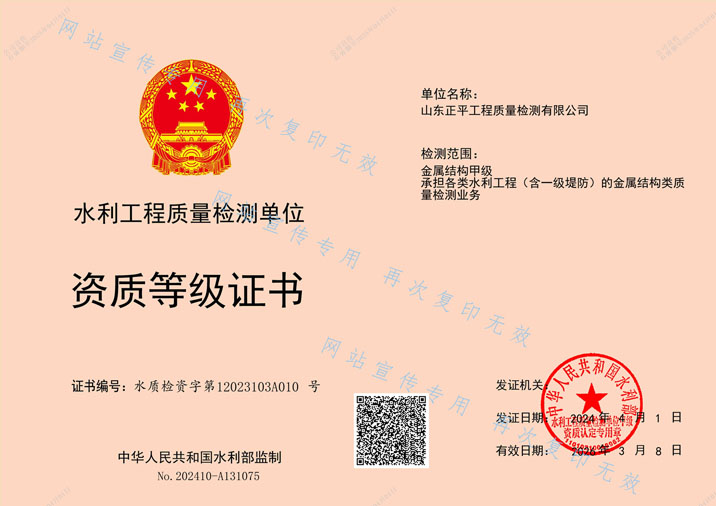 公司简介