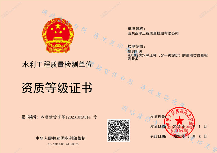 公司简介
