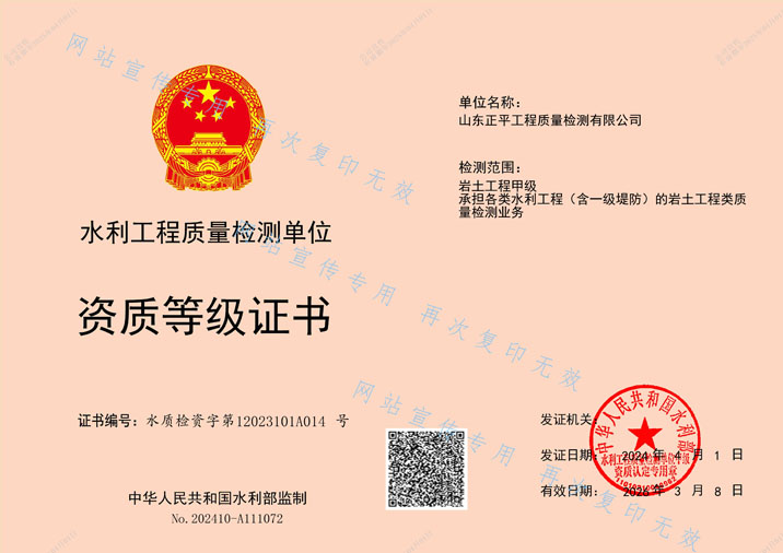 公司简介